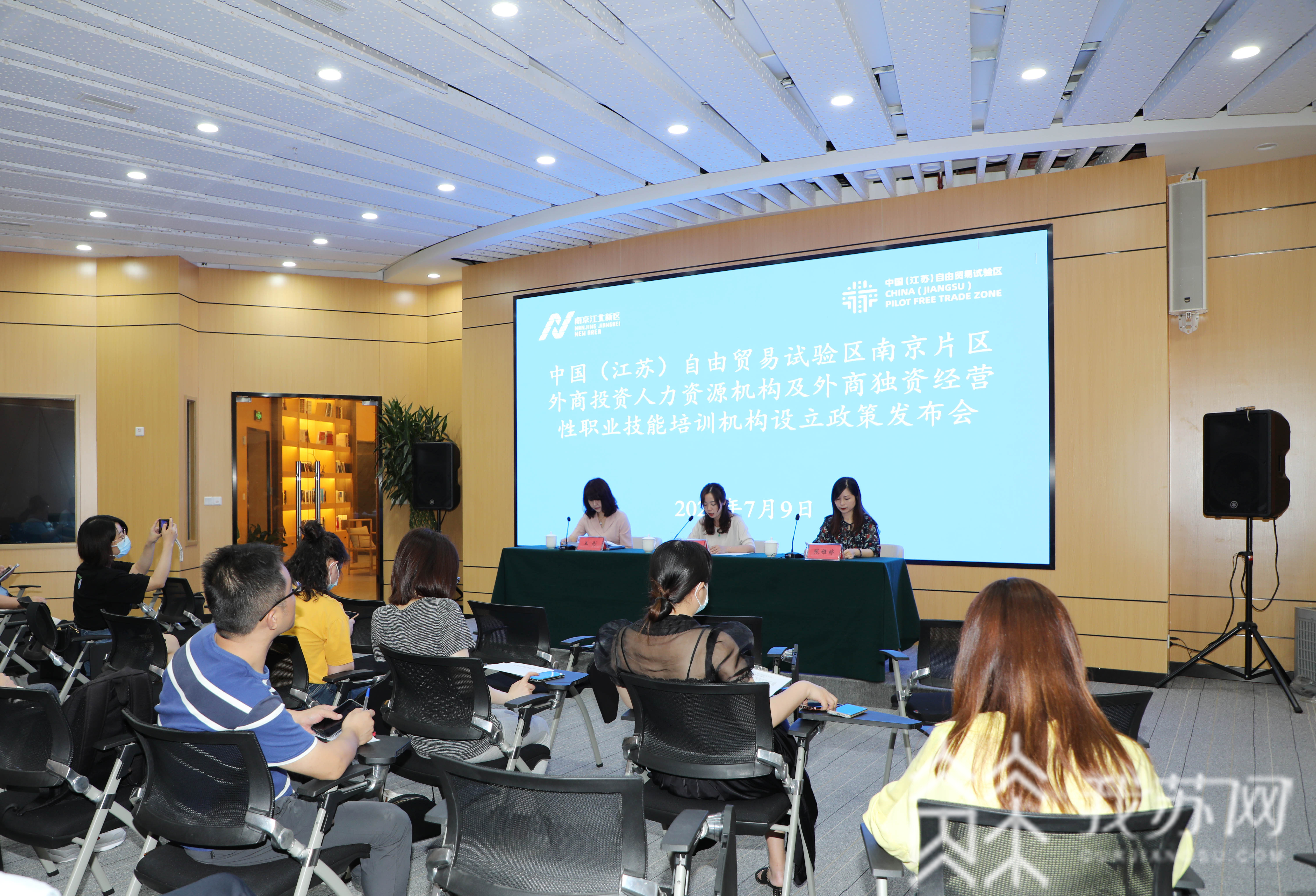 南京■江苏自贸区南京片区放宽部分外商投资准入“门槛”