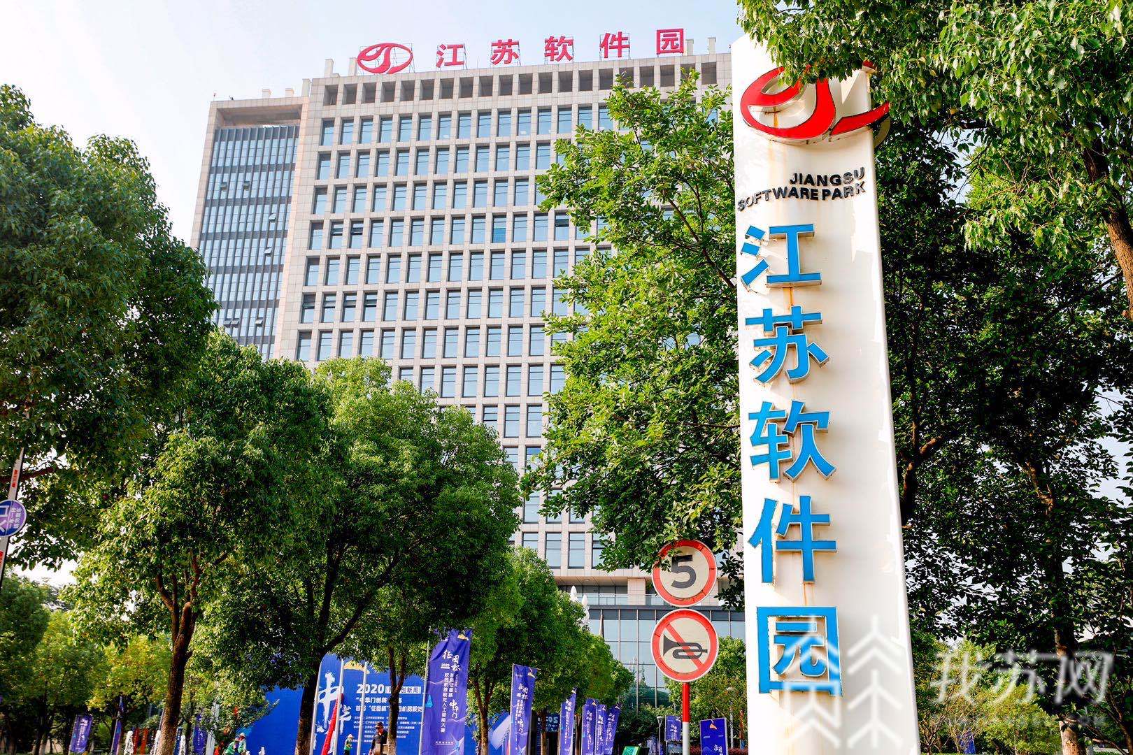■2020南京创新周：奖金100万！672支高校战队决胜“机器视觉”
