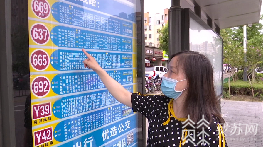 出行■小区居民出行难：步行半小时才能坐上车 |解忧帮 为修路公交车改线