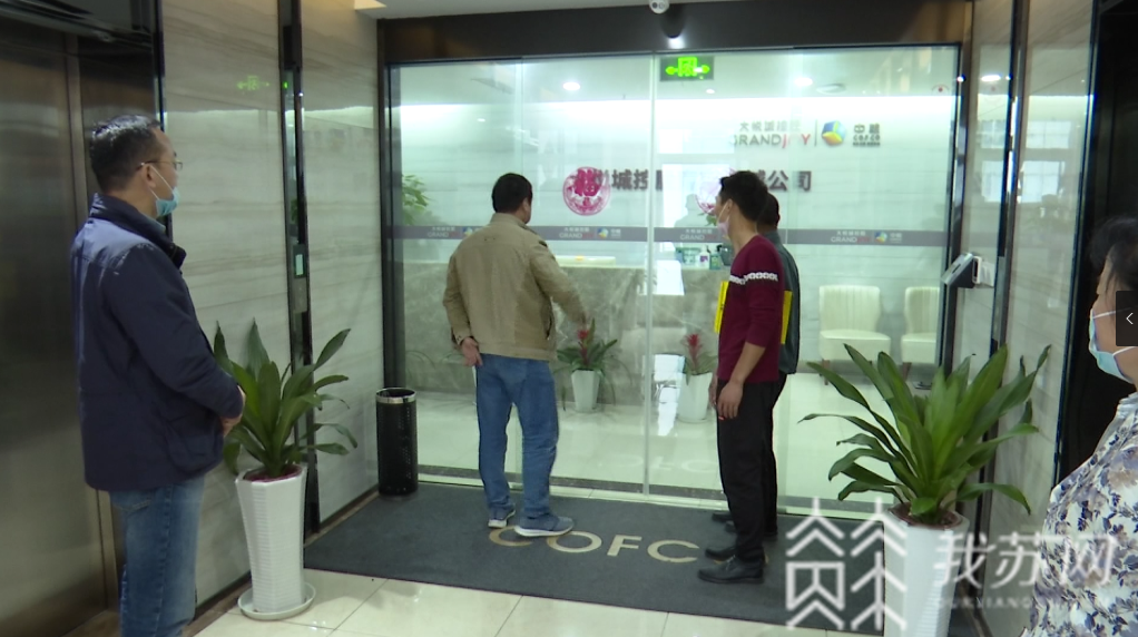 公寓■“公寓”咋成了“办公”房？中粮业主质疑买到伪“公寓”|解忧帮