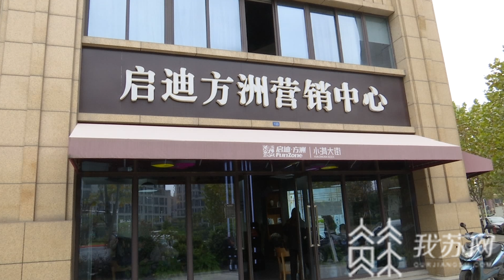 燃气■油烟借道排放,燃气无法接管!业主购买启迪科技园商铺很糟心|解忧帮