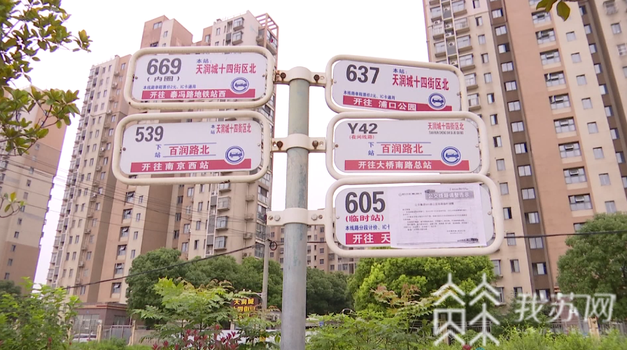 出行■小区居民出行难：步行半小时才能坐上车 |解忧帮 为修路公交车改线