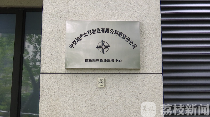 【问题】这个新交付的小区为何问题频出？|解忧帮 暴雨季