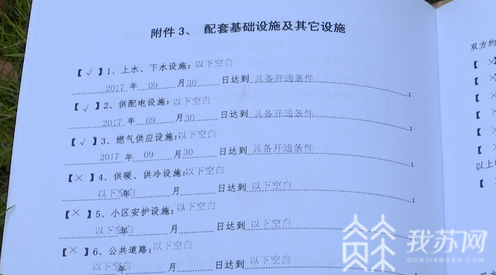 燃气■油烟借道排放,燃气无法接管!业主购买启迪科技园商铺很糟心|解忧帮