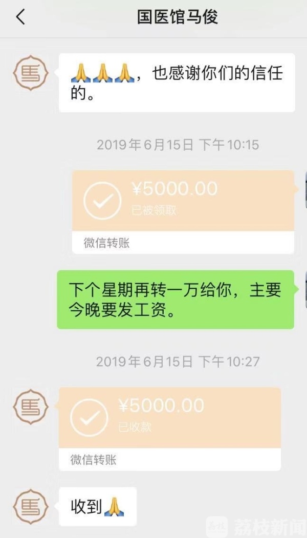 祖传“摸诊指疗”真能治百病？|荔枝解忧帮