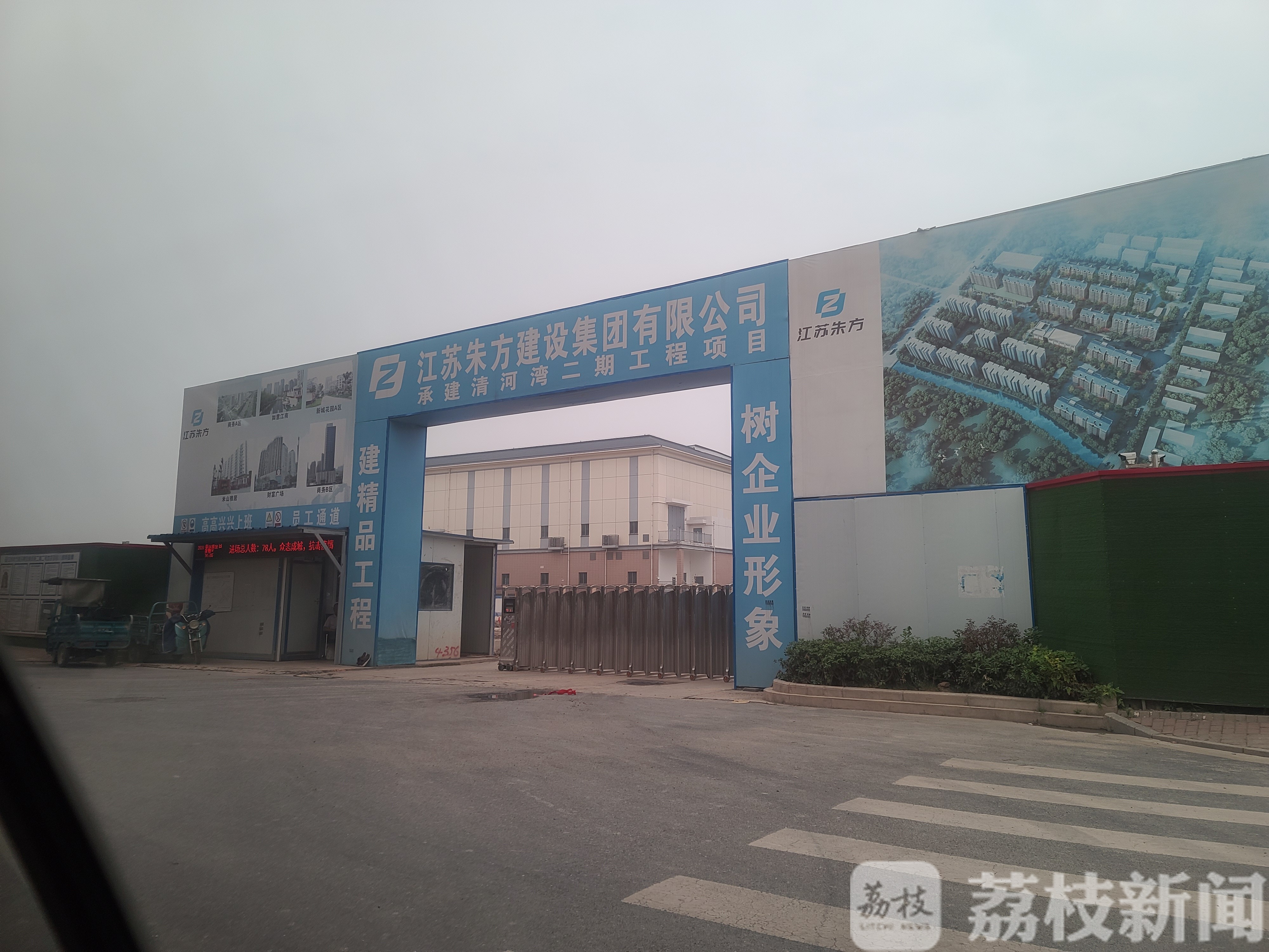『泥浆』拦截记者阻挠采访 ！镇江这个工地咋这么牛？丨解忧帮 非法倾倒泥浆，
