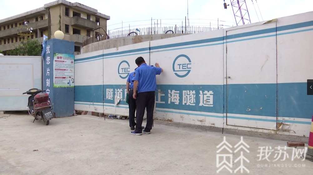 『』 住建、城管联合介入调查|解忧帮 追踪：镇江西津渡偷排泥浆工地被叫停