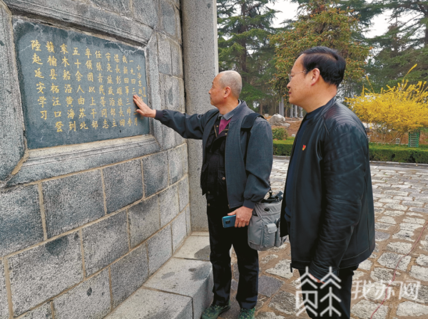 抗日山下:78年的心愿终于实现了