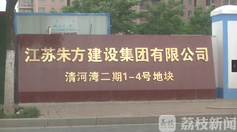 『泥浆』拦截记者阻挠采访 ！镇江这个工地咋这么牛？丨解忧帮 非法倾倒泥浆，
