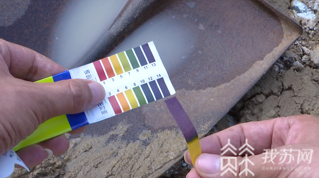 『丹徒区』环保部门称不知情|解忧帮 镇江丹徒区多处坑塘被倾倒大量碱性液体