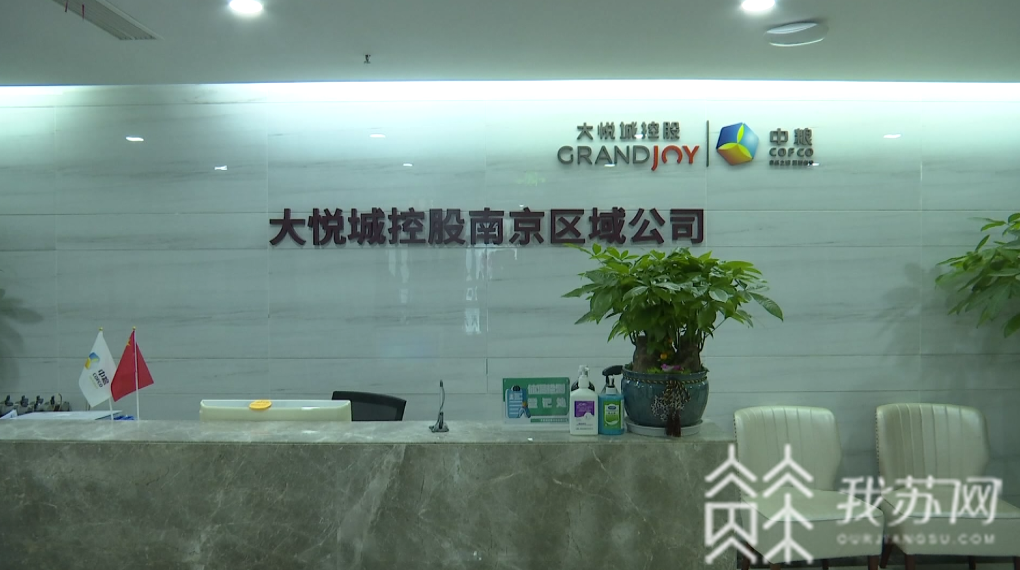 公寓■“公寓”咋成了“办公”房？中粮业主质疑买到伪“公寓”|解忧帮