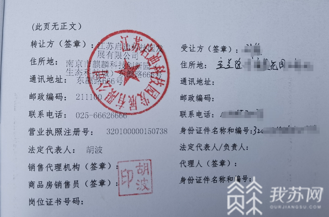 燃气■油烟借道排放,燃气无法接管!业主购买启迪科技园商铺很糟心|解忧帮