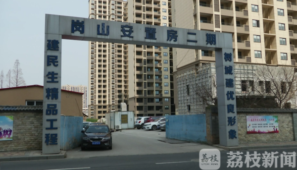 自来水厂、安置房建设等多个南京民生项目有序复工