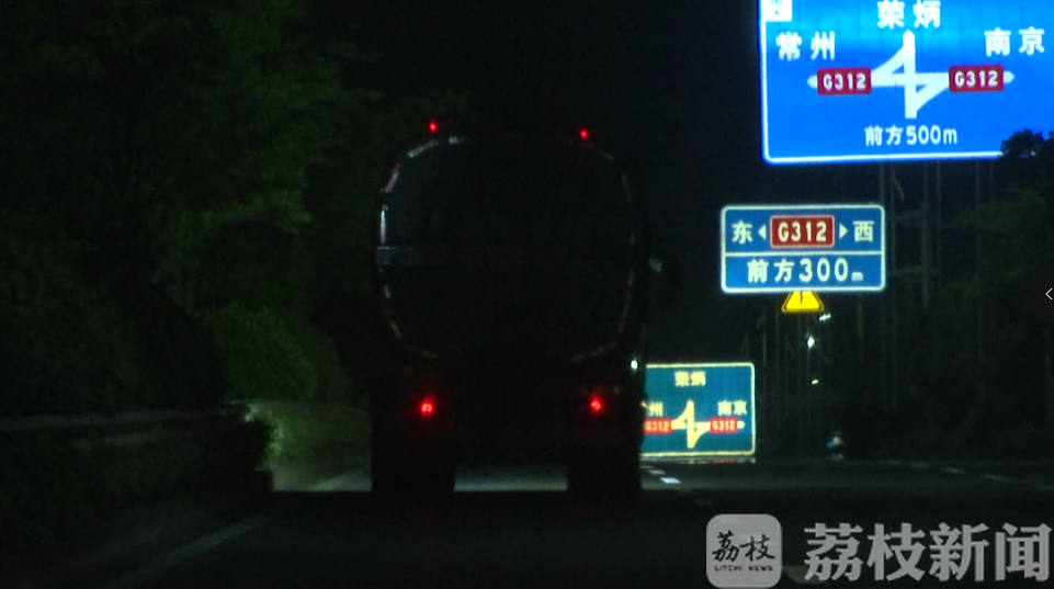 『泥浆』拦截记者阻挠采访 ！镇江这个工地咋这么牛？丨解忧帮 非法倾倒泥浆，