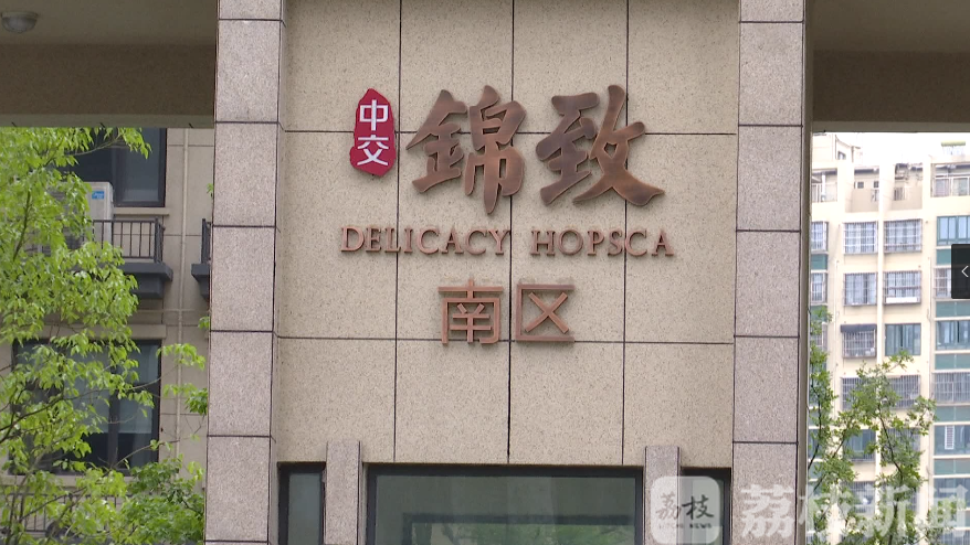 【问题】这个新交付的小区为何问题频出？|解忧帮 暴雨季