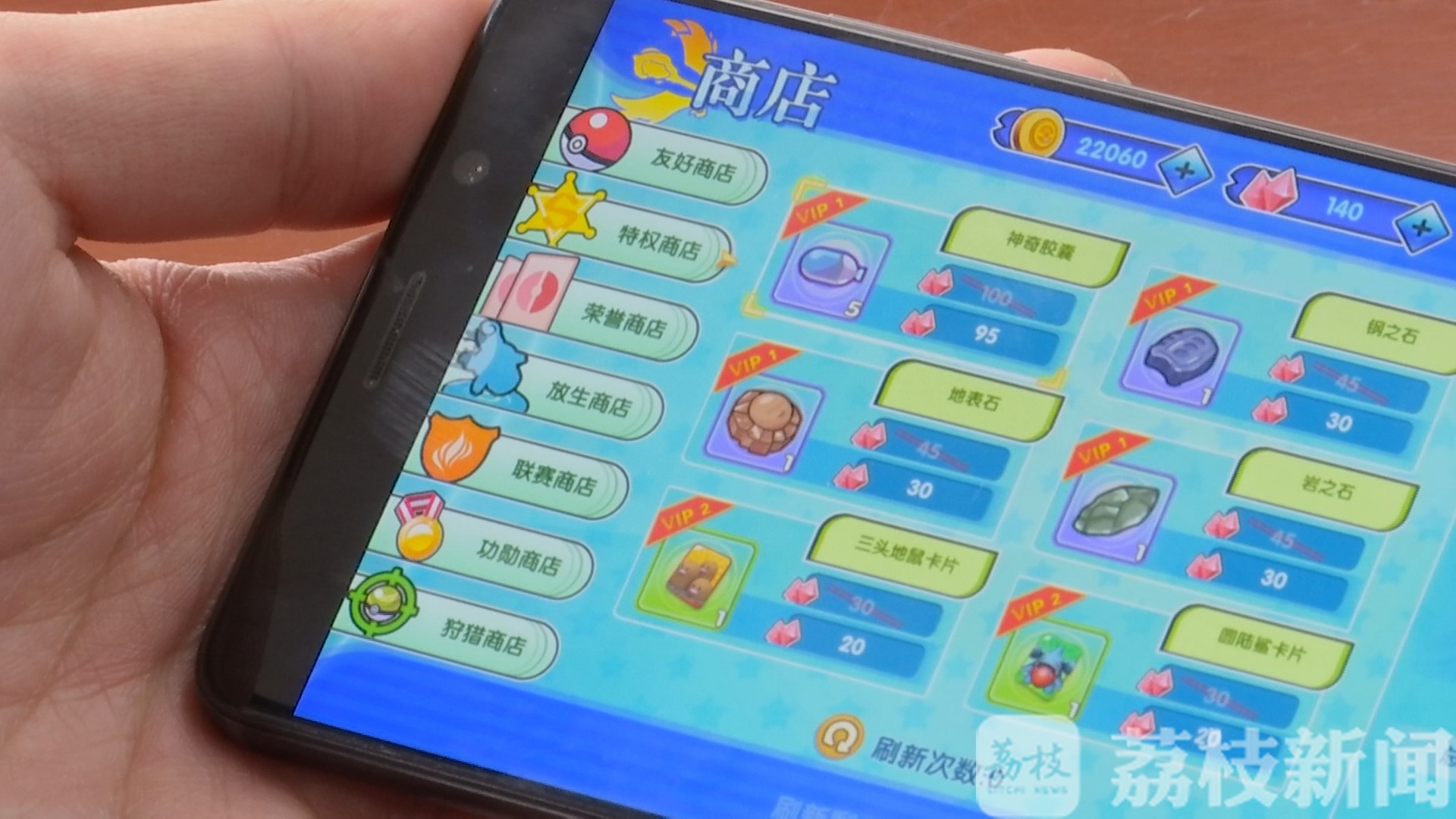 #孩子#专家谈未成年人金钱观 又见“明上网课暗打游戏”的孩子花几万元买装备