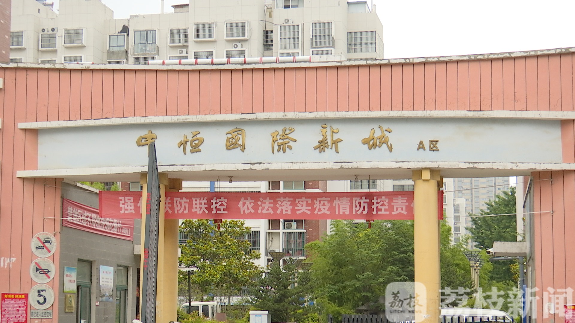 [小区]房屋还存安全隐患|解忧帮 淮安涟水县数十个小区交房10年拿不到产权证