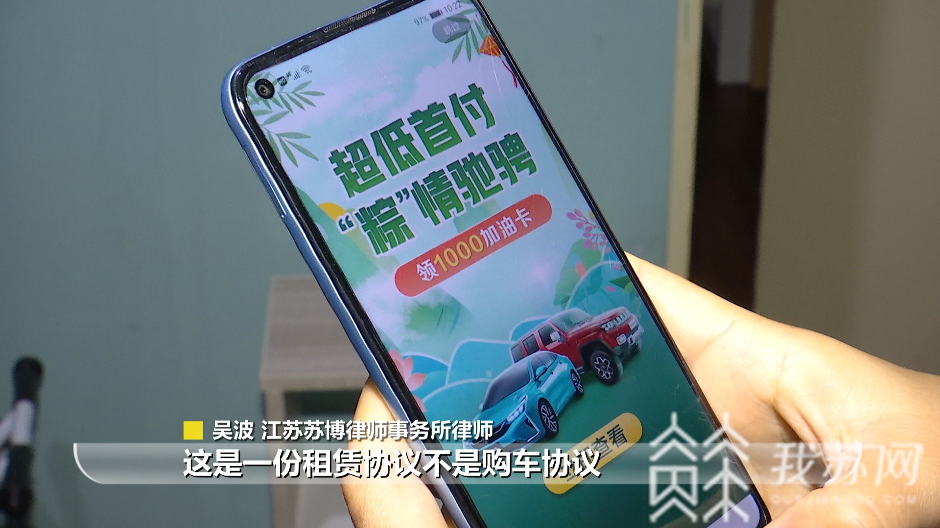 合同■买车却“被签”租车合同，毛豆新车网竟称：销售员说话都会有水分|解忧帮