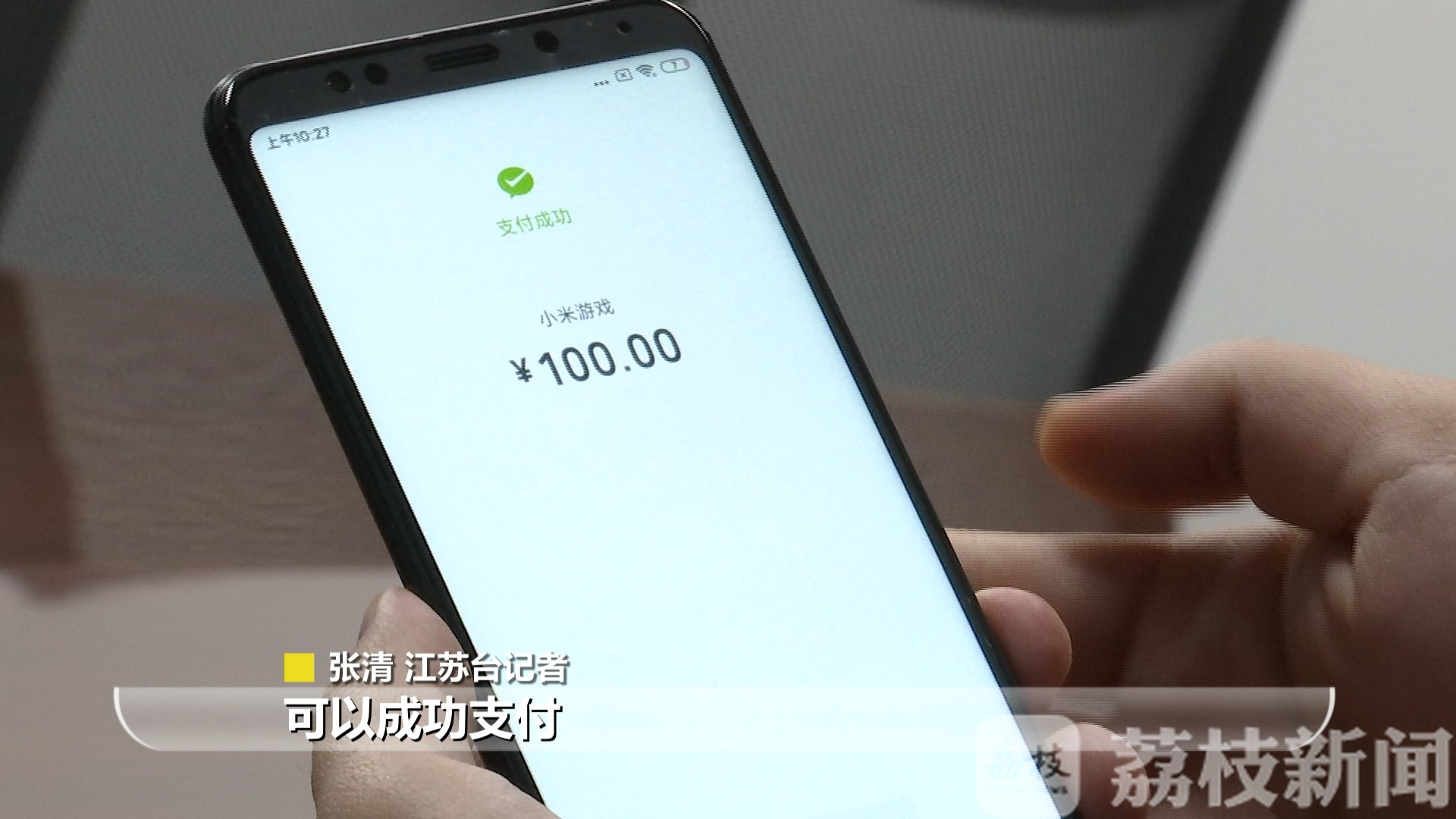 未成年人■未成年人网游充值一次最多50元，然而实测……