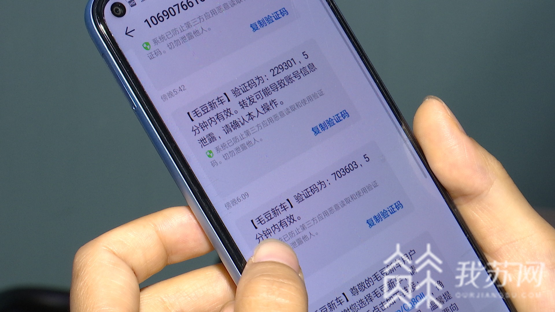 合同■买车却“被签”租车合同，毛豆新车网竟称：销售员说话都会有水分|解忧帮