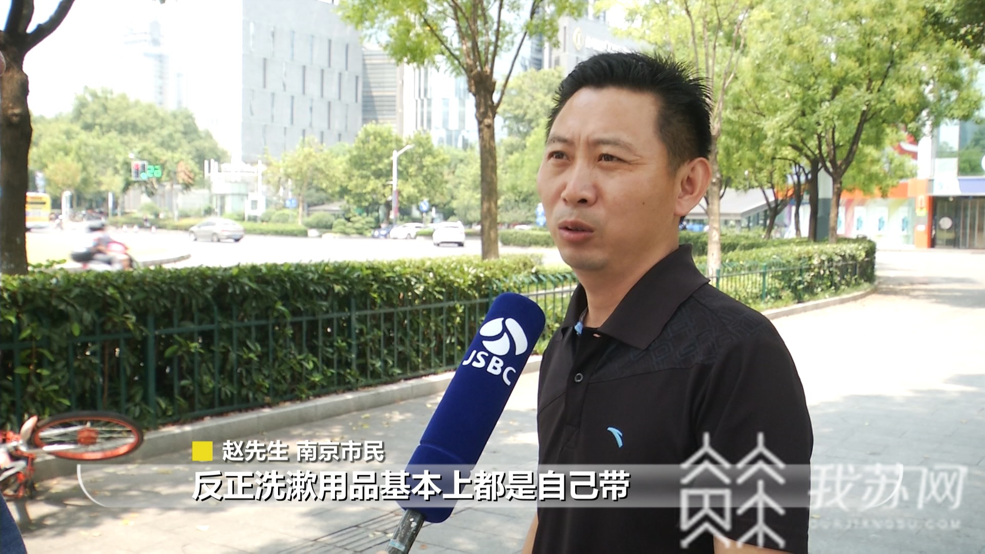 「酒店」市民：改变出行习惯是关键 6家酒店，只有一家用了可降解外包装