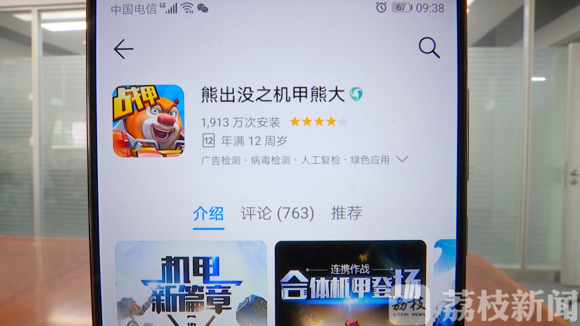 #孩子#专家谈未成年人金钱观 又见“明上网课暗打游戏”的孩子花几万元买装备