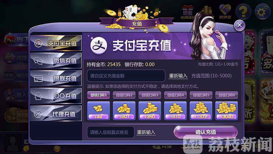 未成年人■未成年人充值、打赏的钱能不能退？最高人民法院：能！