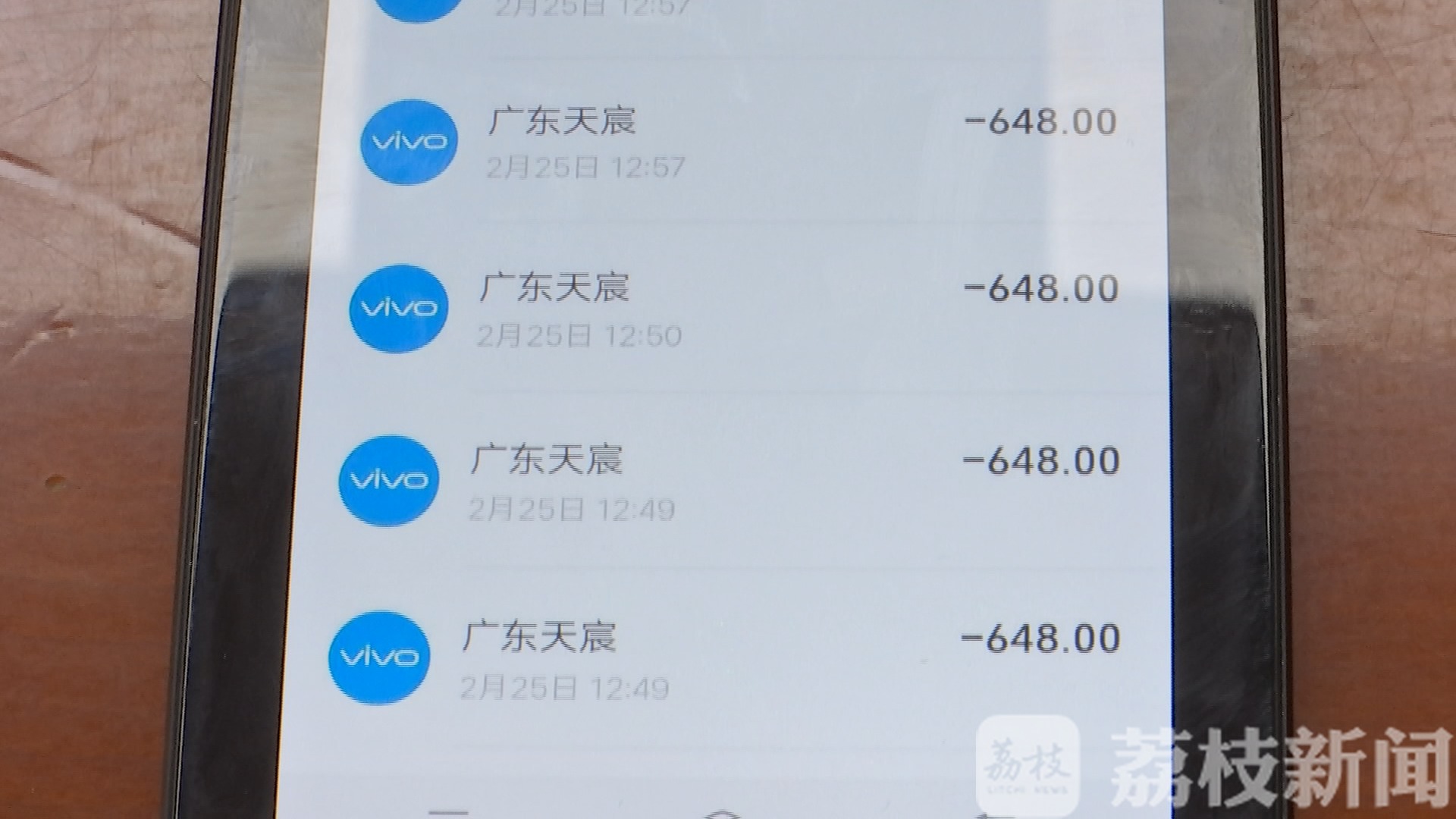 #孩子#专家谈未成年人金钱观 又见“明上网课暗打游戏”的孩子花几万元买装备