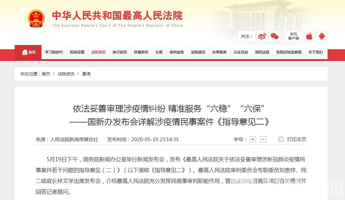 未成年人■未成年人充值、打赏的钱能不能退？最高人民法院：能！