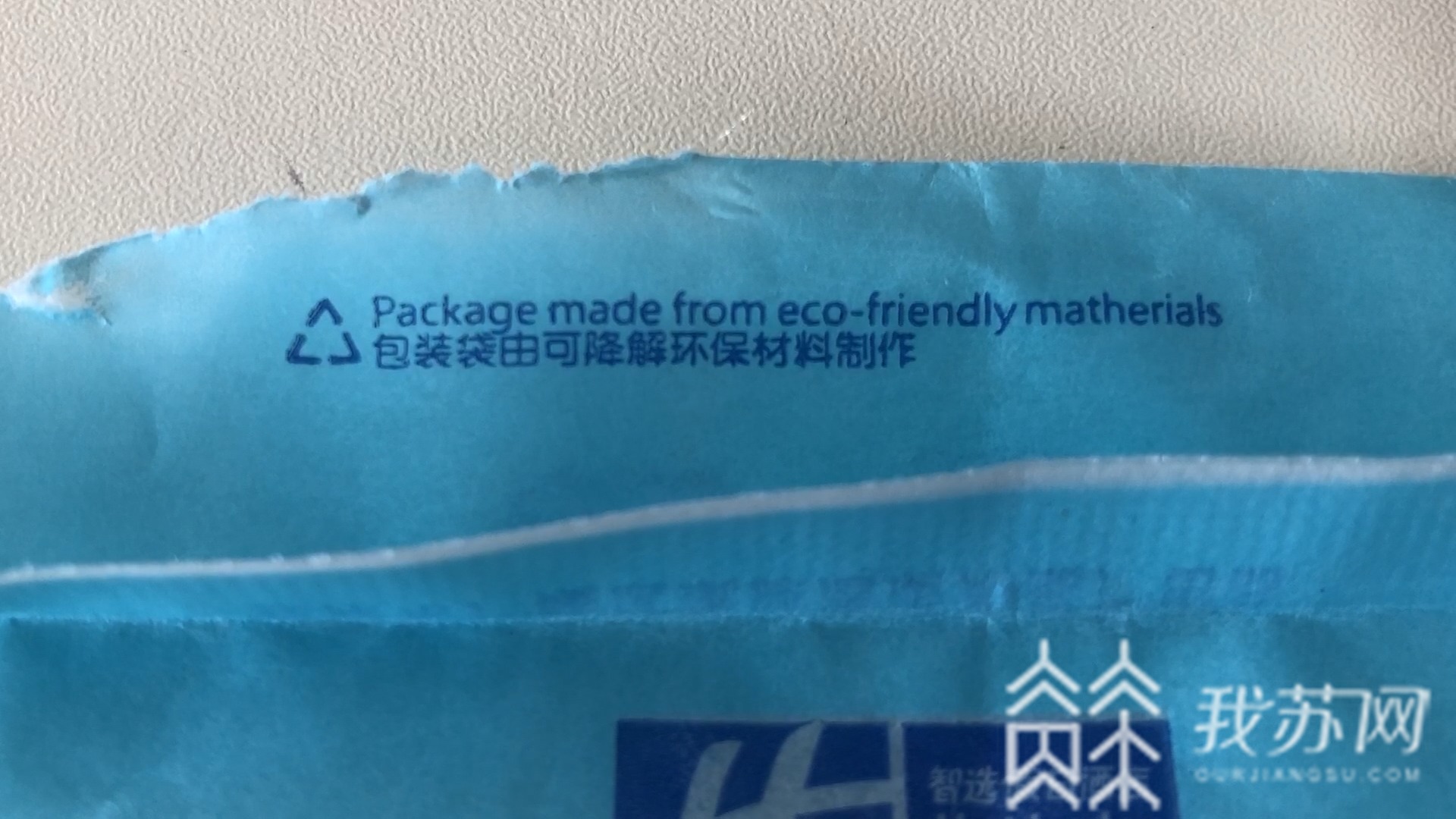 「酒店」市民：改变出行习惯是关键 6家酒店，只有一家用了可降解外包装