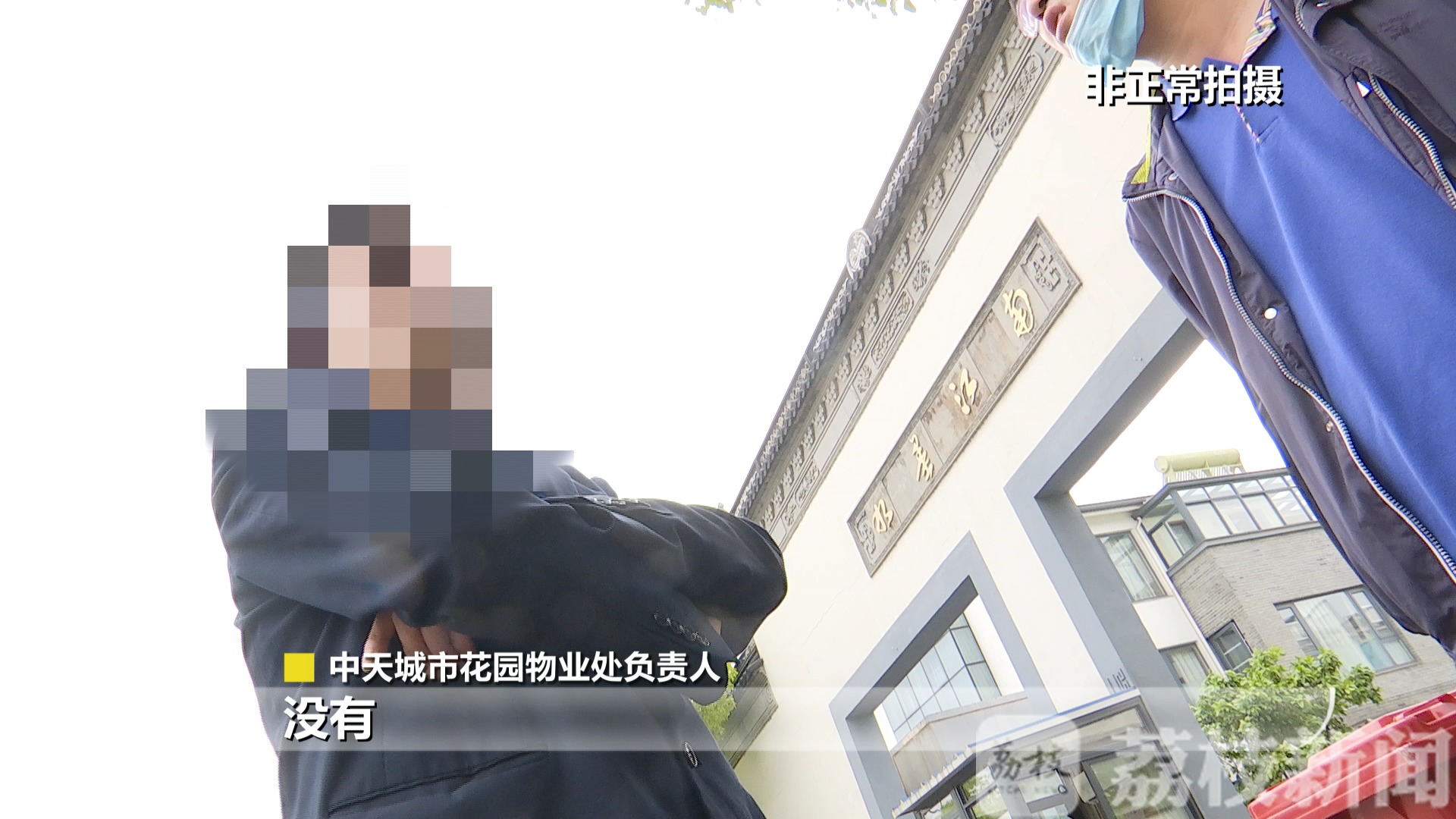 #人防#人防部门：此前不知情丨荔枝解忧帮 追踪：谁在倒卖人防车位？小区：早投诉过了