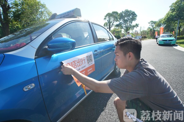 镇江巡游出租车全面接入嘀嗒平台实现网约化