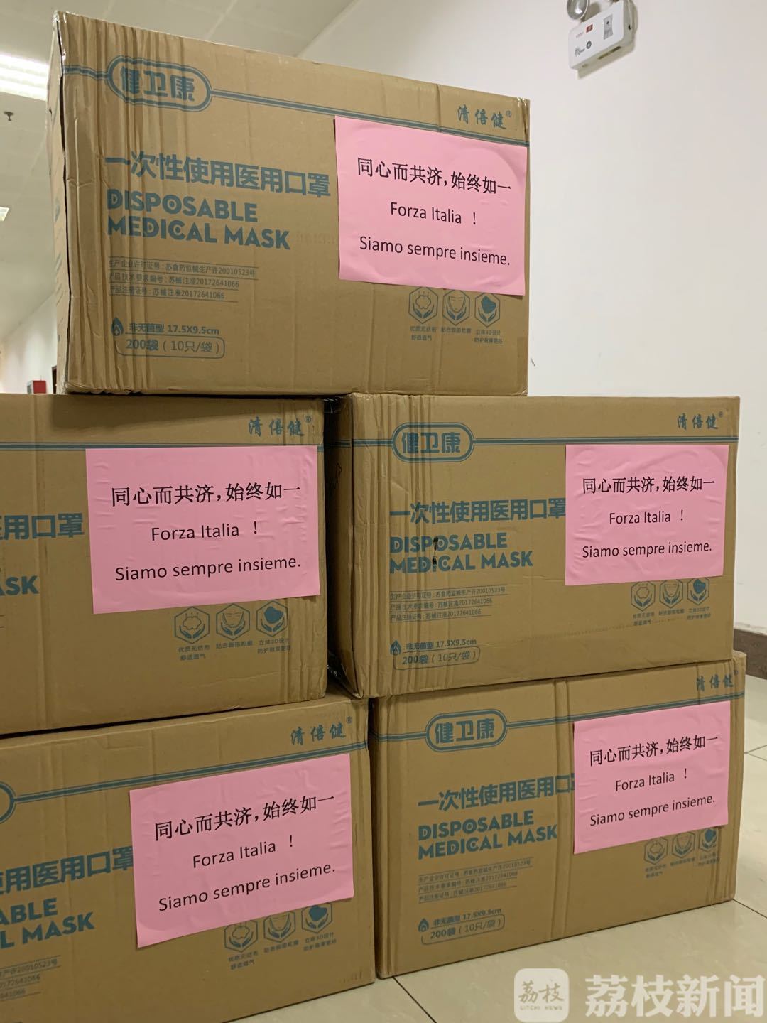【意大利】东部机场集团捐赠1万只口罩 驰援意大利航空业