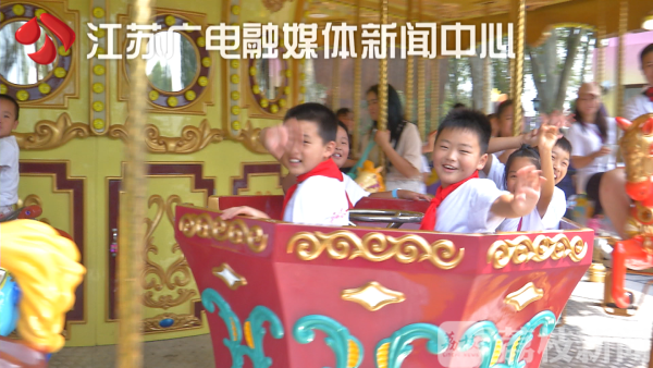 暑假的美好ending！逛游乐场、看4D电影......19名受助学子来南京