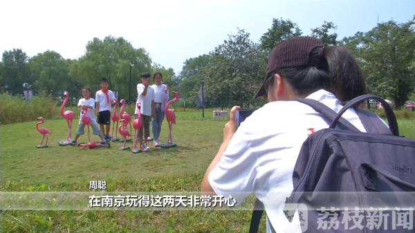 暑假的美好ending！逛游乐场、看4D电影......19名受助学子来南京