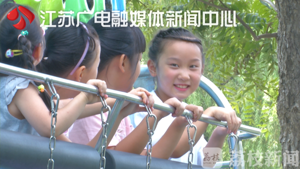 暑假的美好ending！逛游乐场、看4D电影......19名受助学子来南京