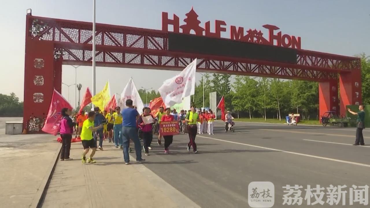 ■1800人助力扬州市长跑协会“越野热身跑”