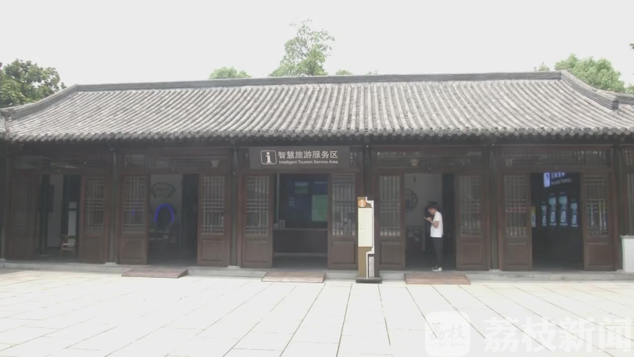 『智慧』“智慧旅游”上线 颠覆传统业态 扬州: