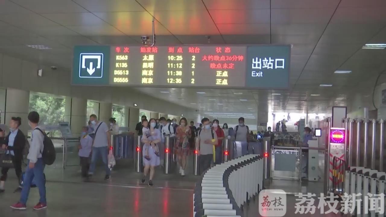 #南通# 防控绝不松懈 南通：加强旅客检测