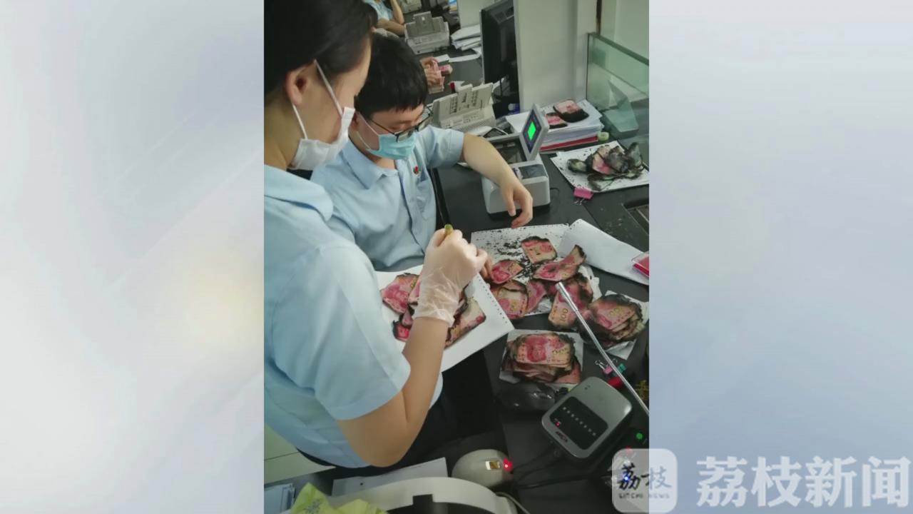 兑换:挽回1.2万 烧着的纸币是否可以等额兑换?15万元被烧