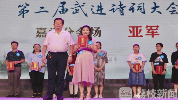 太励志！宿管阿姨竟是诗词“高手”