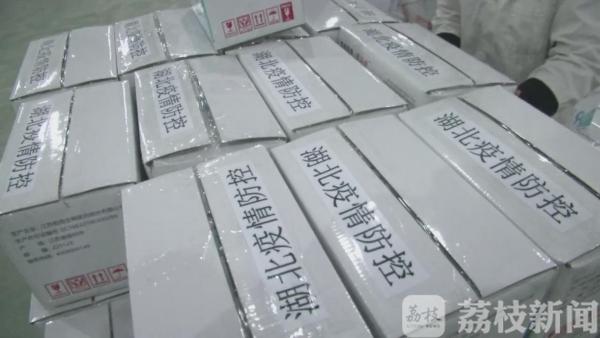 扬州市一家企业向武汉捐赠2450万元医用配方食品