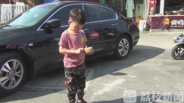 7岁男孩捡到钱包 拾金不昧寻找失主