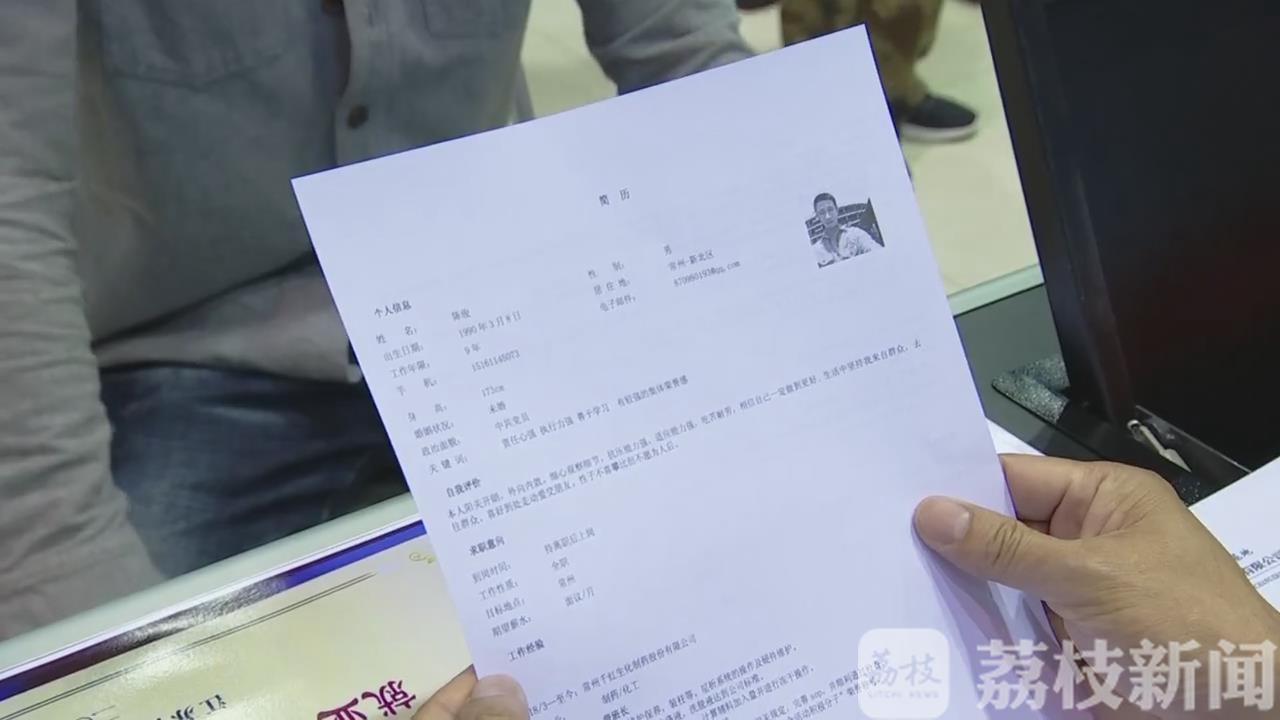 []心无旁骛保民生 多措并举稳就业