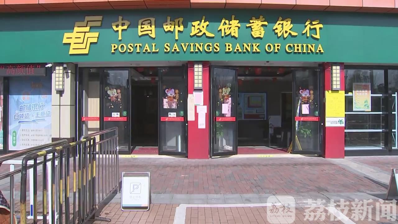 银行： 工作人员慧眼识破 银行柜员机暗藏“玄机”