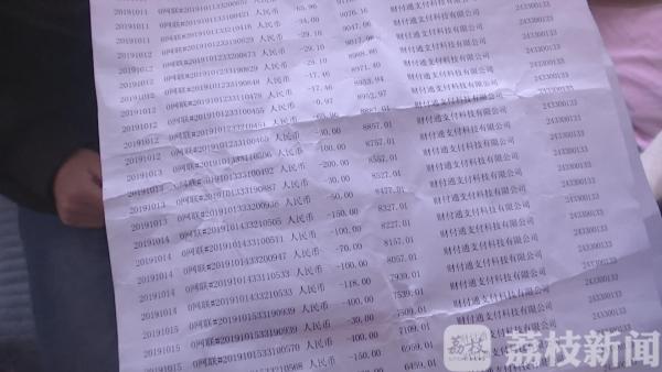 10岁男孩拿妈妈手机“盗刷”9000多元玩游戏