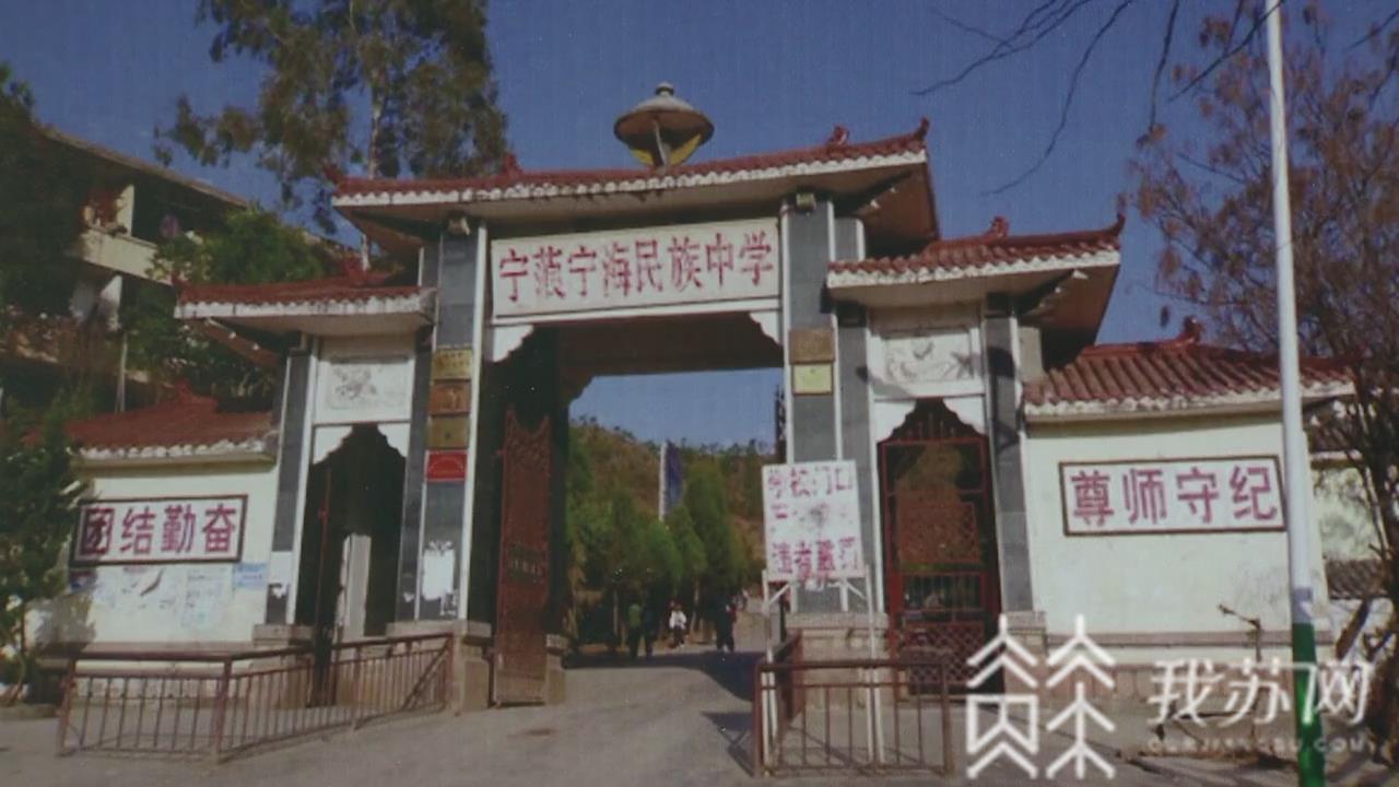 #海安#“海安舅舅”帮山里孩子圆了北大清华梦 32年接力支教“小凉山”