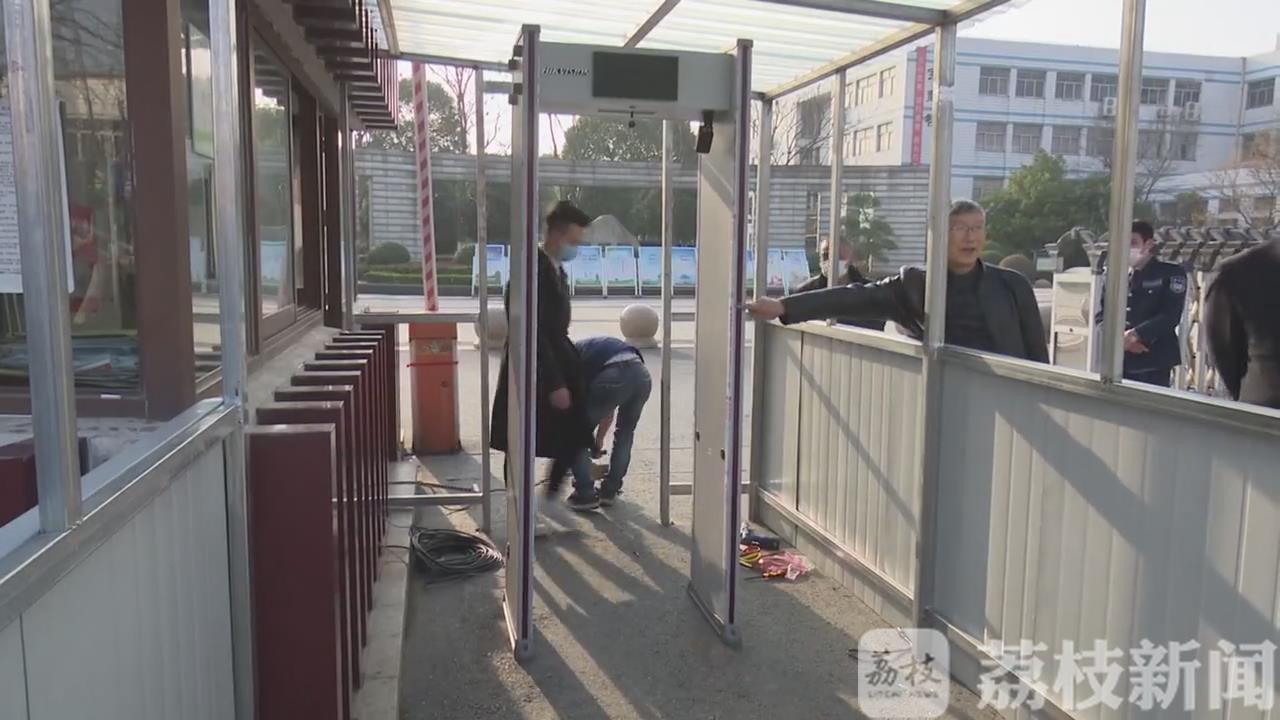 测温■江阴70个校区开学前安装测温“校门”