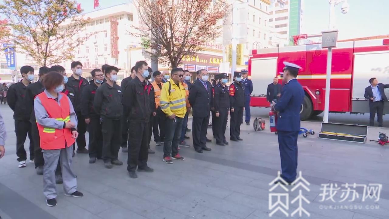 消防■全国消防日：铁路镇江站开展消防演练