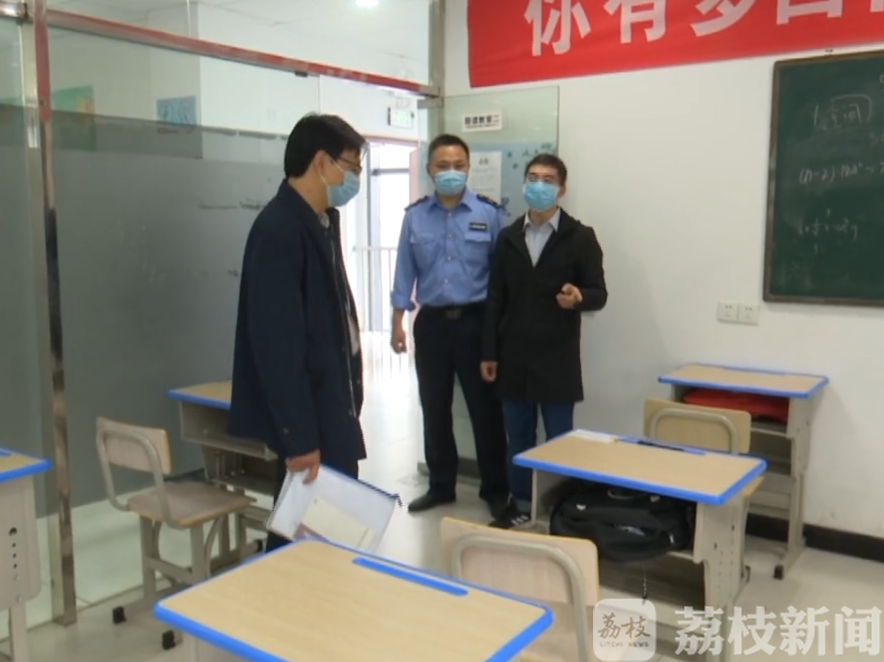 机构■镇江开展校外培训机构复工复课督查核验工作